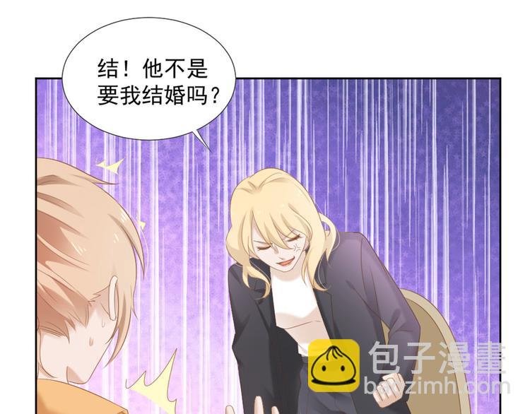 第4话 听说老板是那个哦！