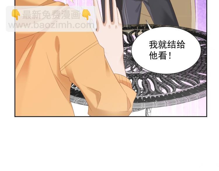 第4话 听说老板是那个哦！