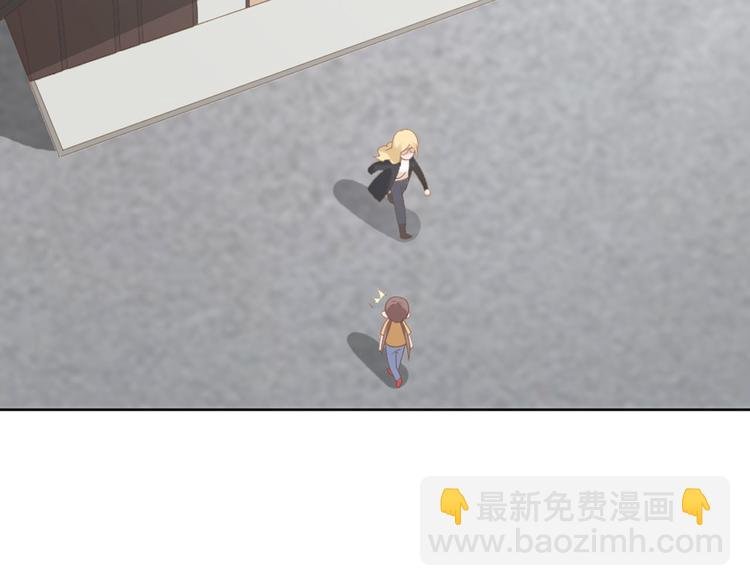 第4话 听说老板是那个哦！