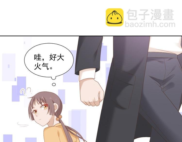 第4话 听说老板是那个哦！