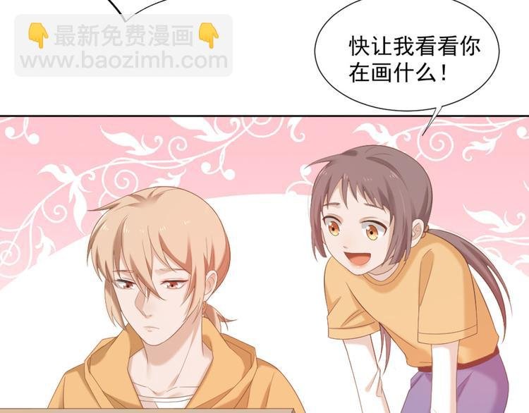 第4话 听说老板是那个哦！
