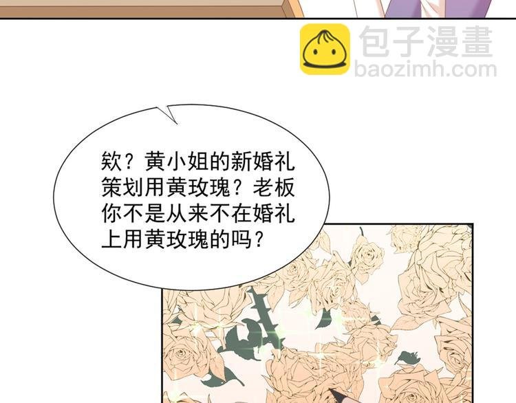 第4话 听说老板是那个哦！