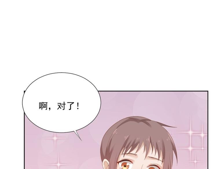 第4话 听说老板是那个哦！