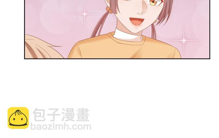 第4话 听说老板是那个哦！