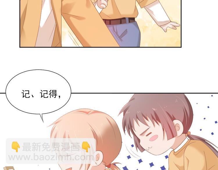 第4话 听说老板是那个哦！