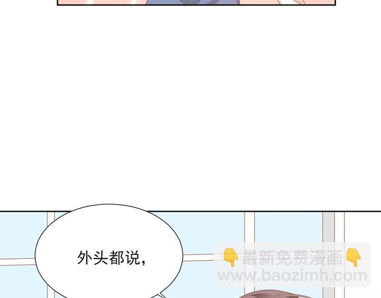 第4话 听说老板是那个哦！