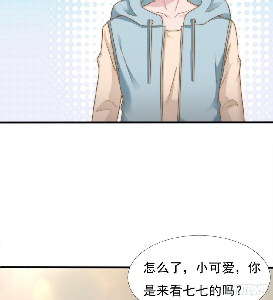 第41话 只能为了你