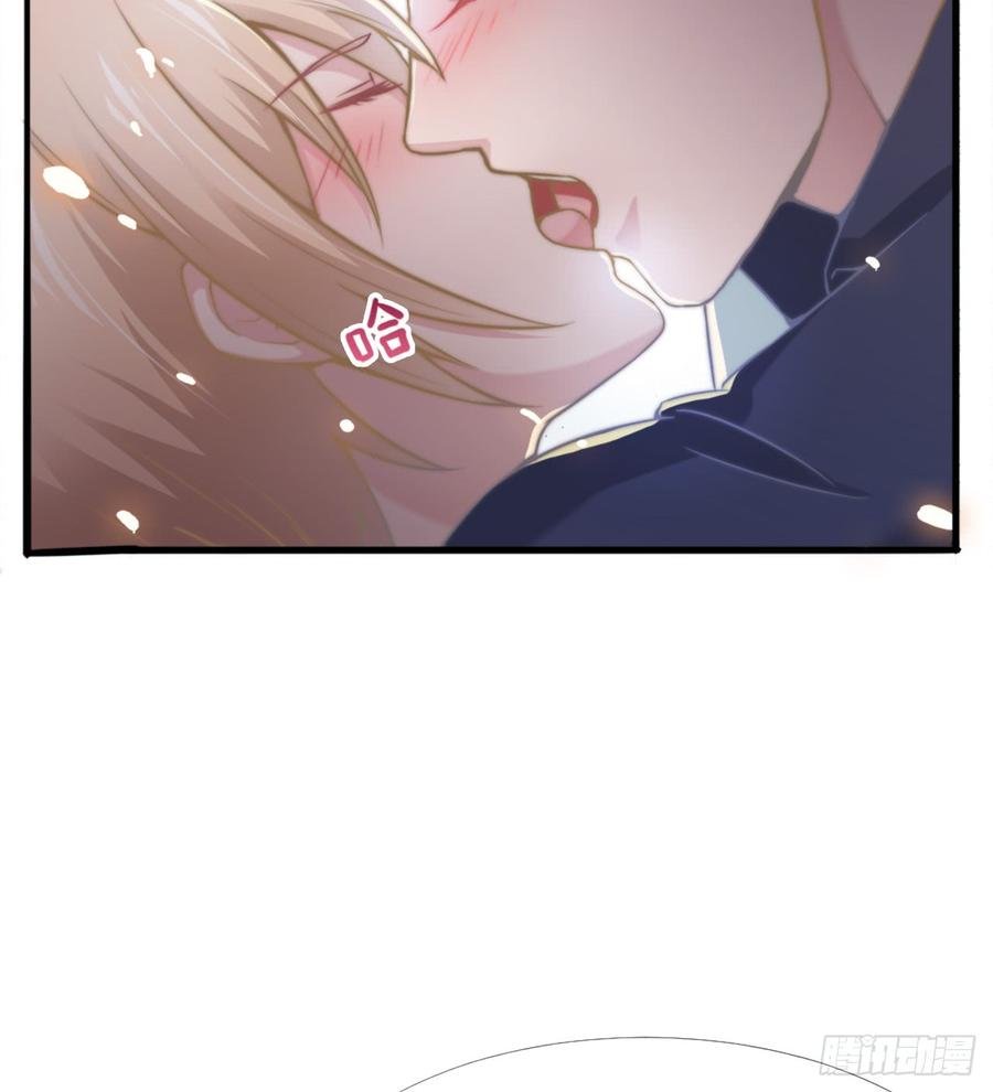 第41话 只能为了你