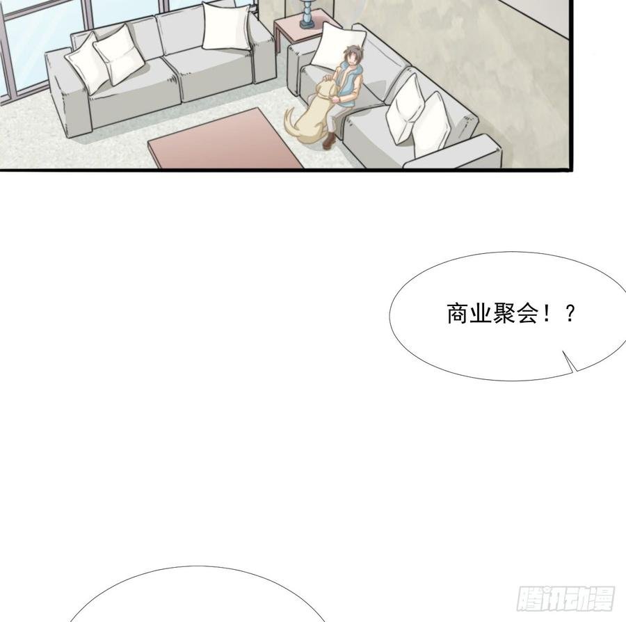 第42话 命中注定的相遇