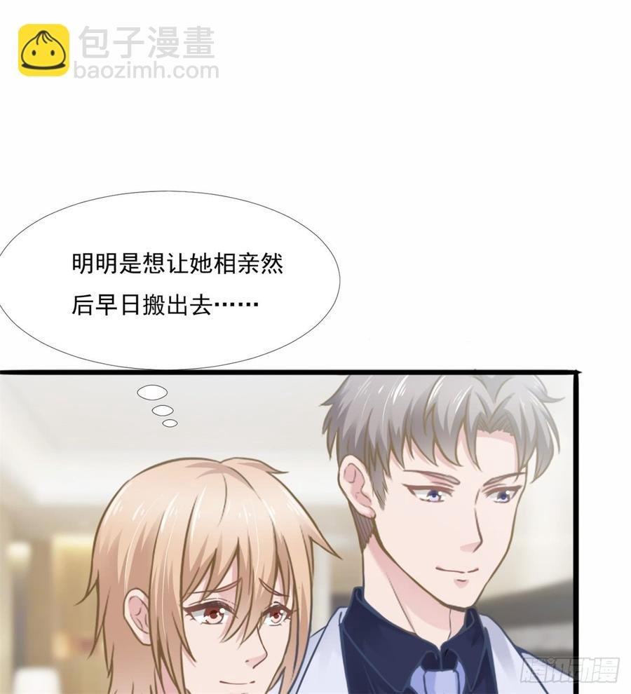 第42话 命中注定的相遇