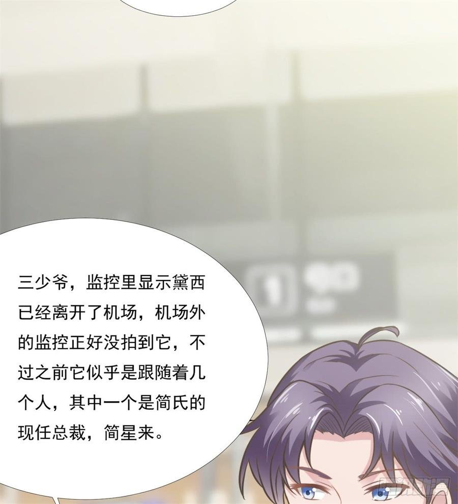 第42话 命中注定的相遇
