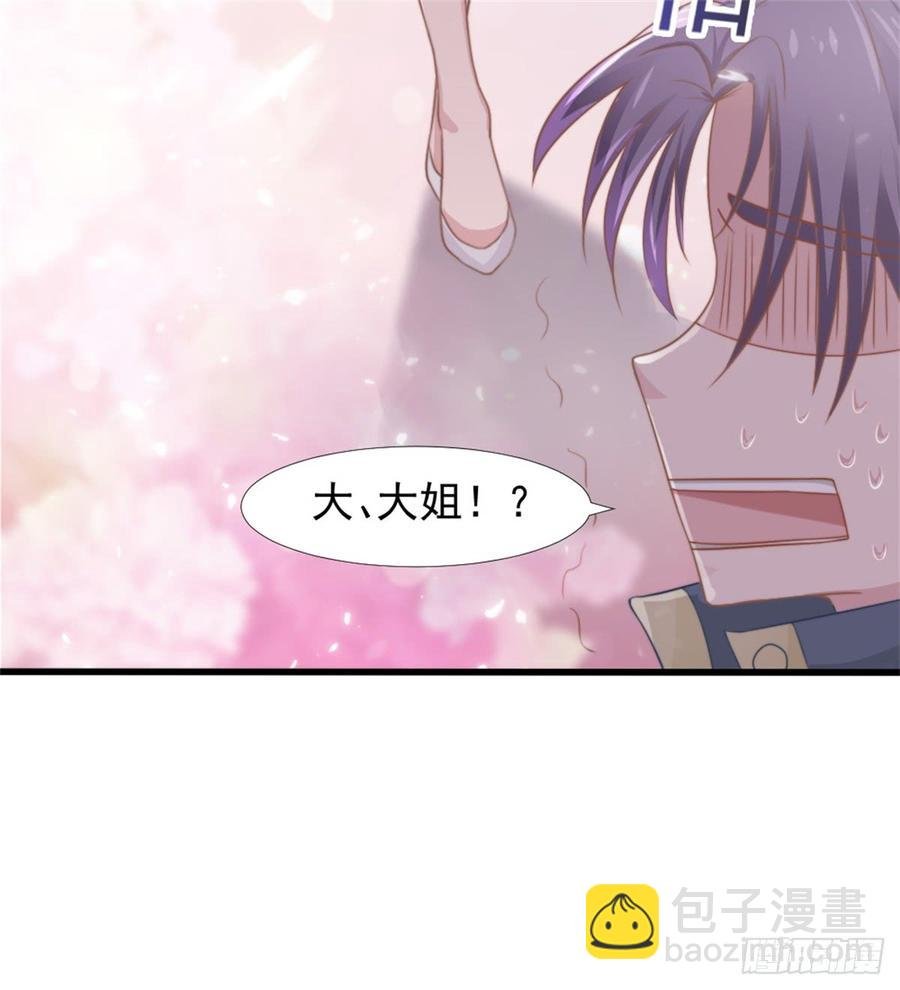 第42话 命中注定的相遇