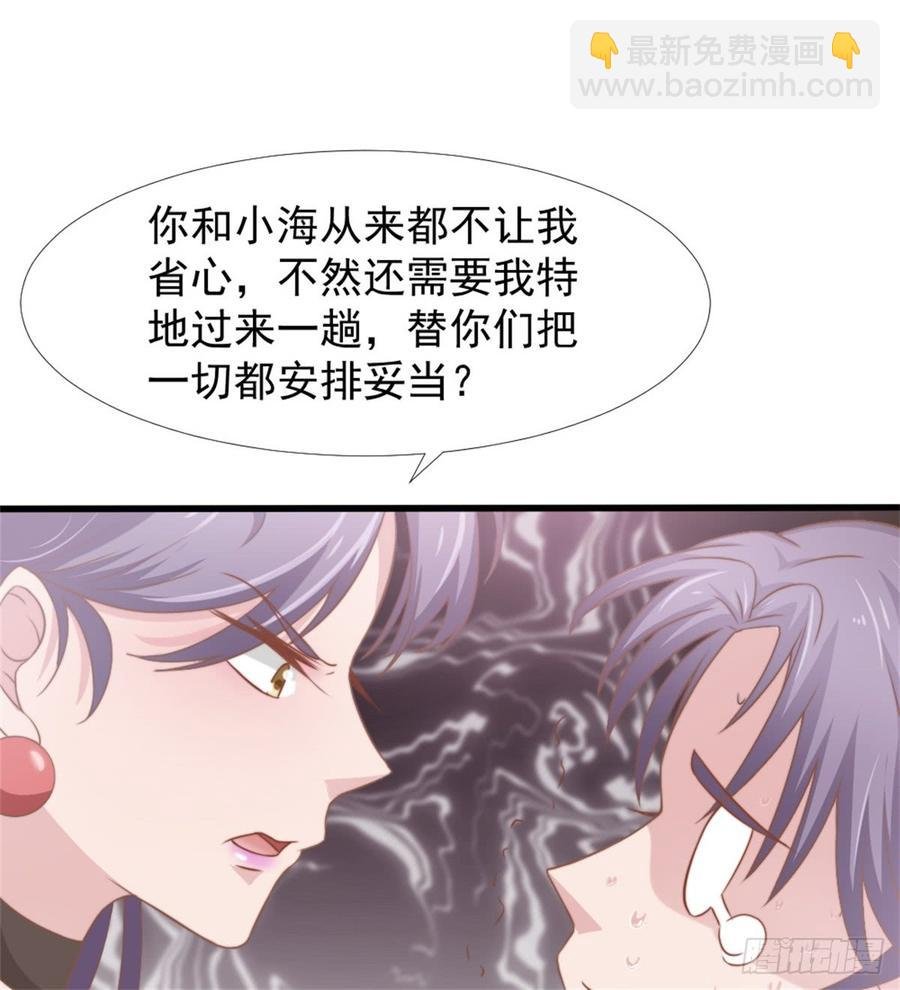 第42话 命中注定的相遇