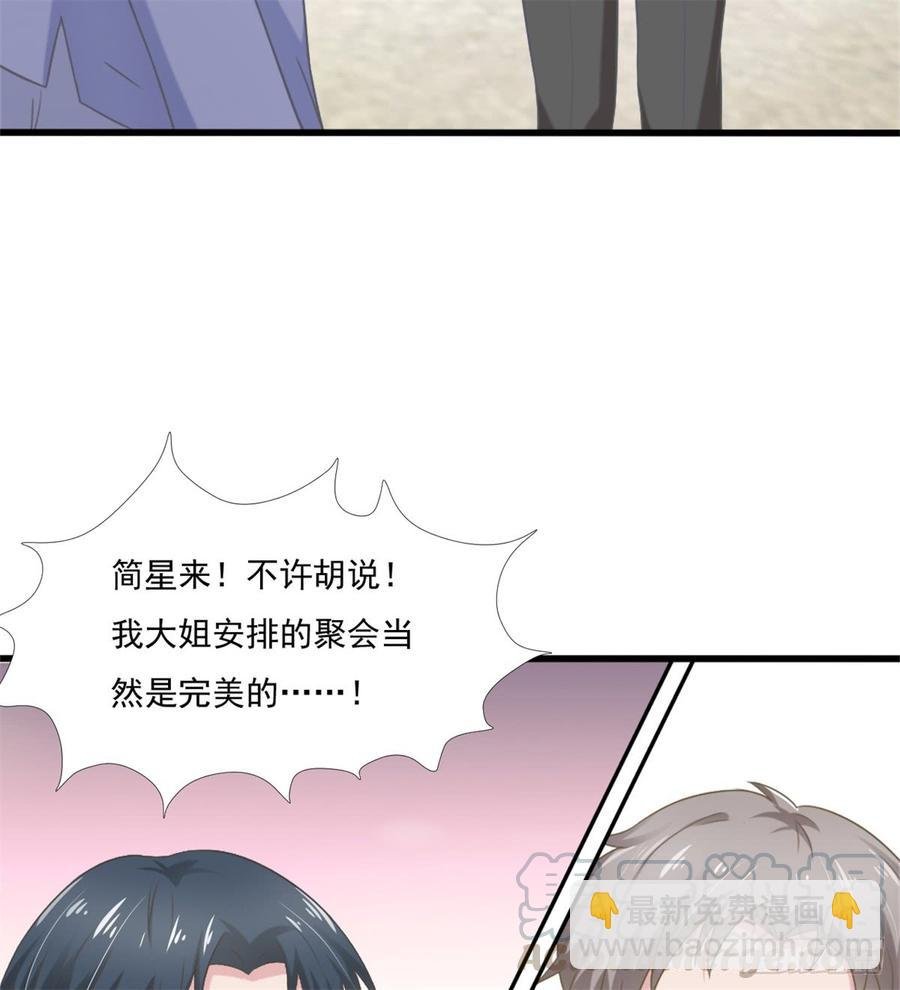 第42话 命中注定的相遇
