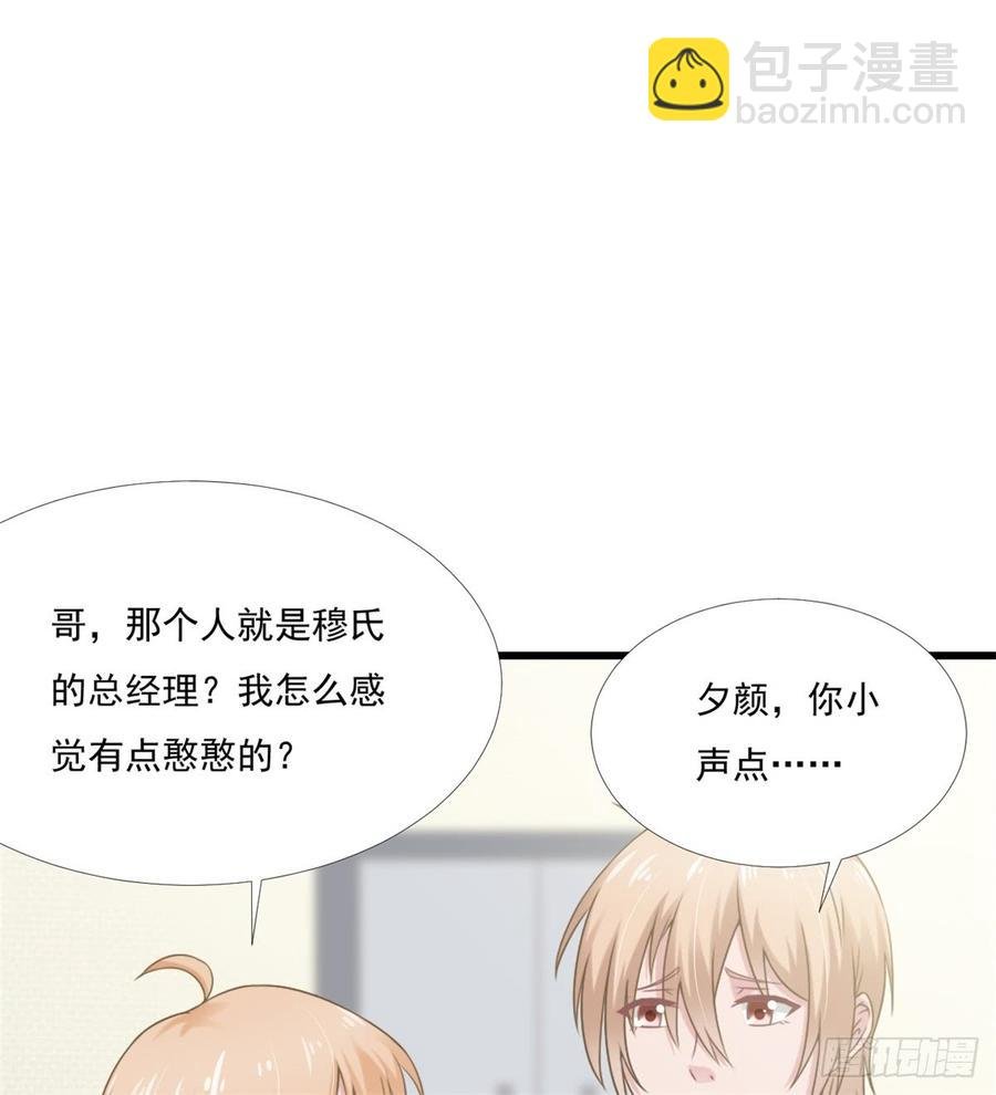 第42话 命中注定的相遇