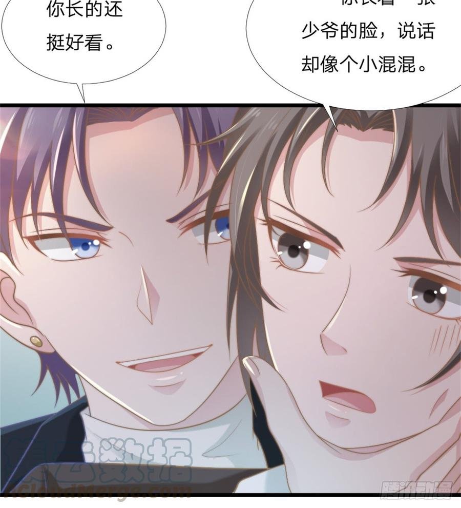 第42话 命中注定的相遇
