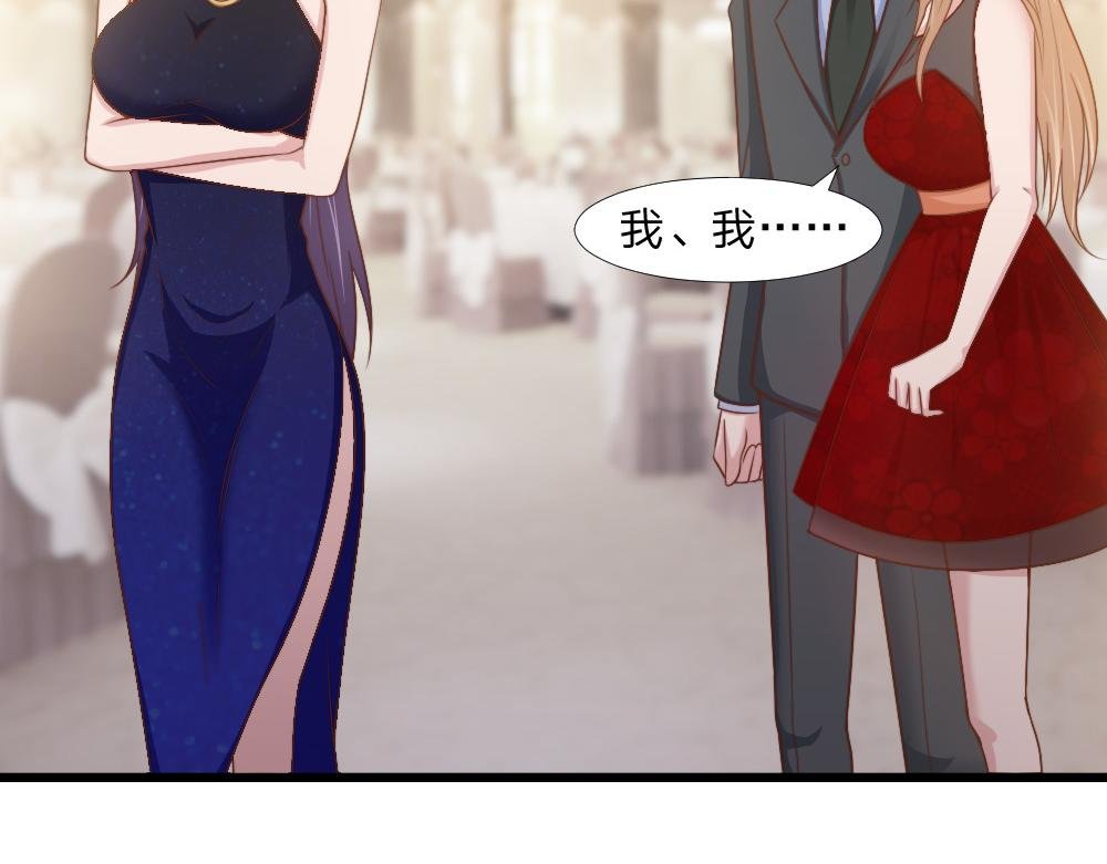 第43话 壁咚