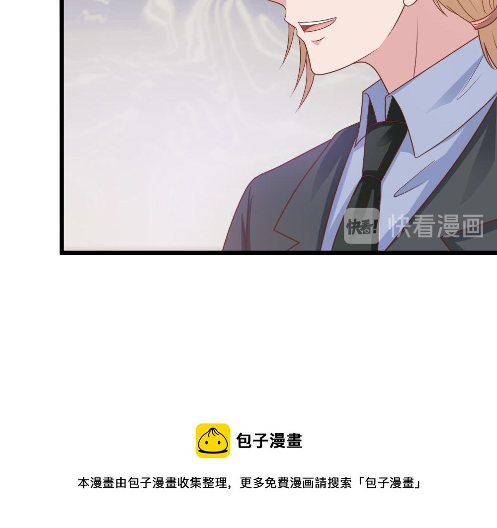 第43话 壁咚