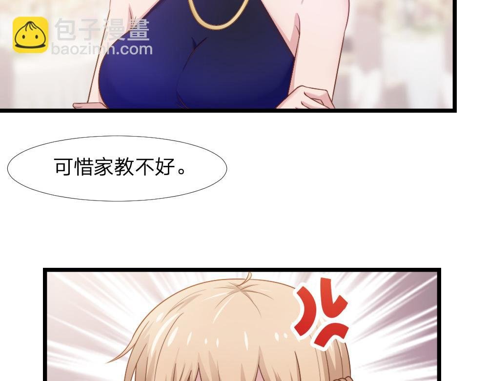 第43话 壁咚