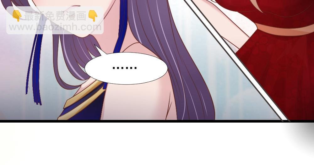 第43话 壁咚