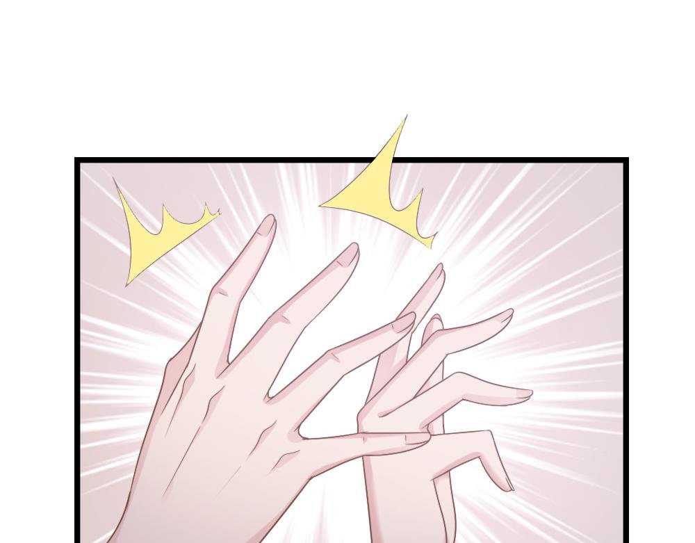 第43话 壁咚