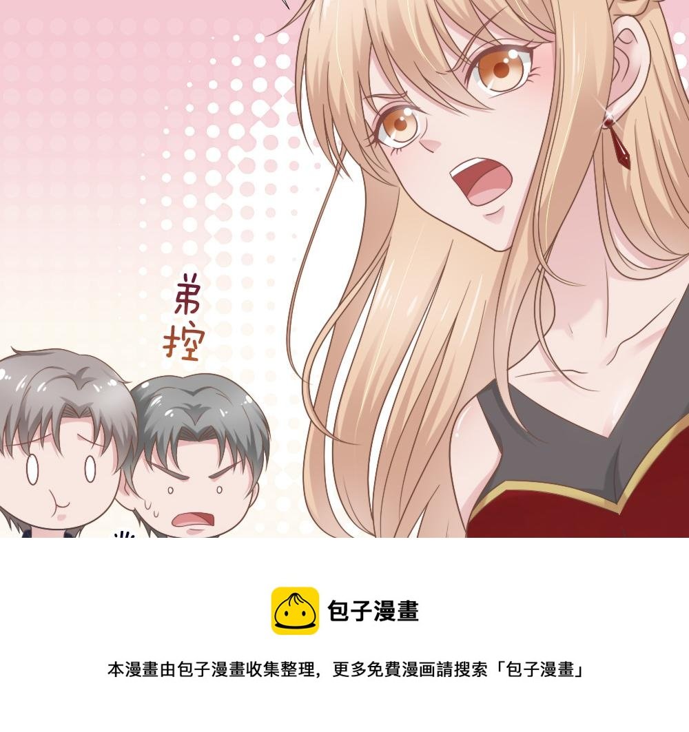 第43话 壁咚