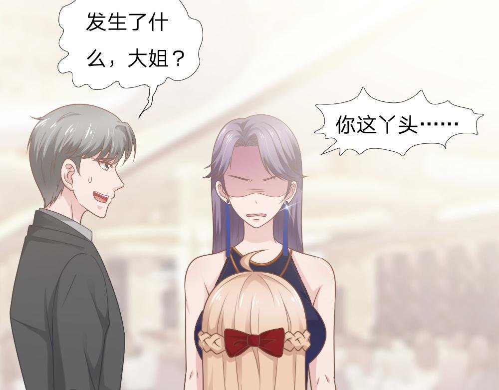 第43话 壁咚