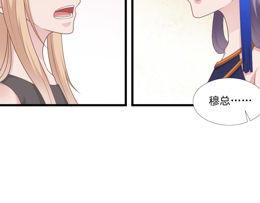 第43话 壁咚
