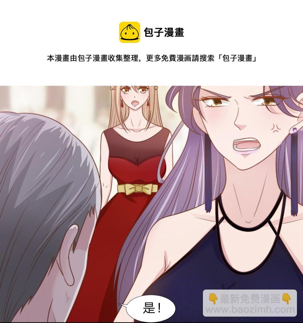 第43话 壁咚