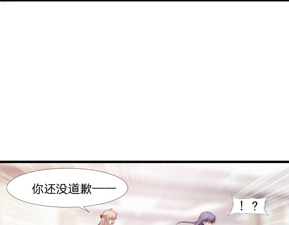 第43话 壁咚