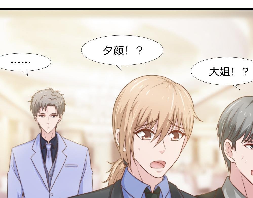 第43话 壁咚
