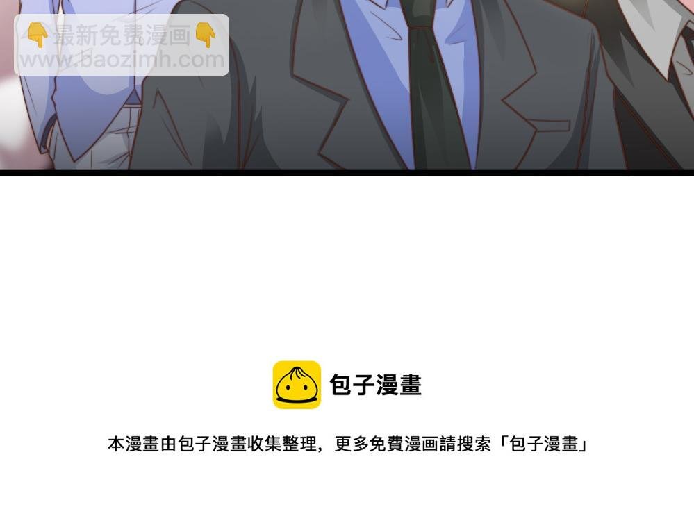 第43话 壁咚