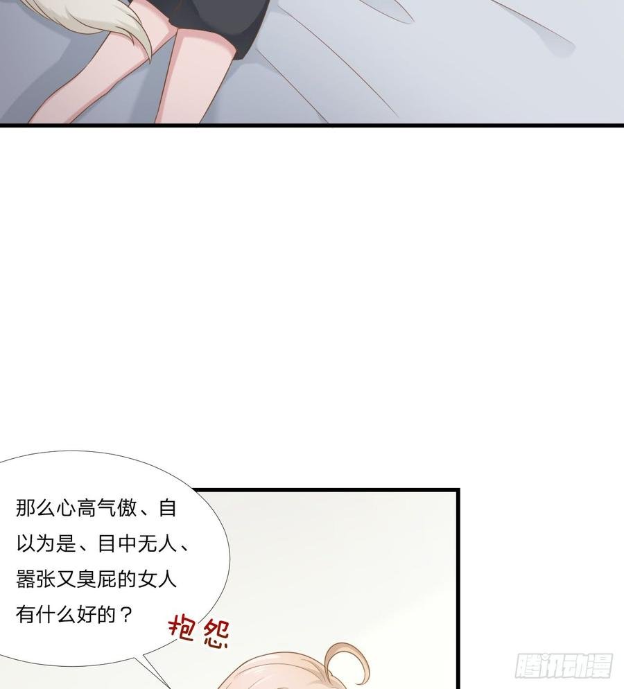 第46话 喜欢