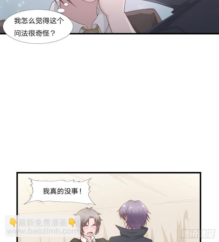 第46话 喜欢