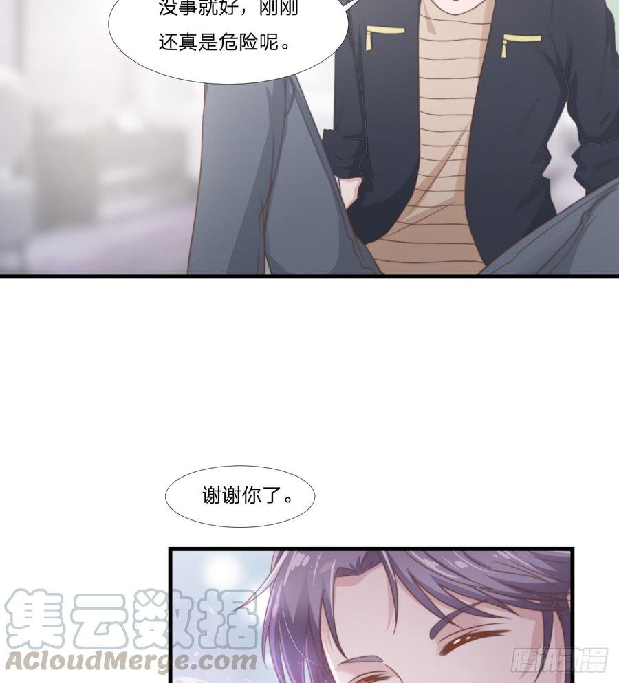 第46话 喜欢