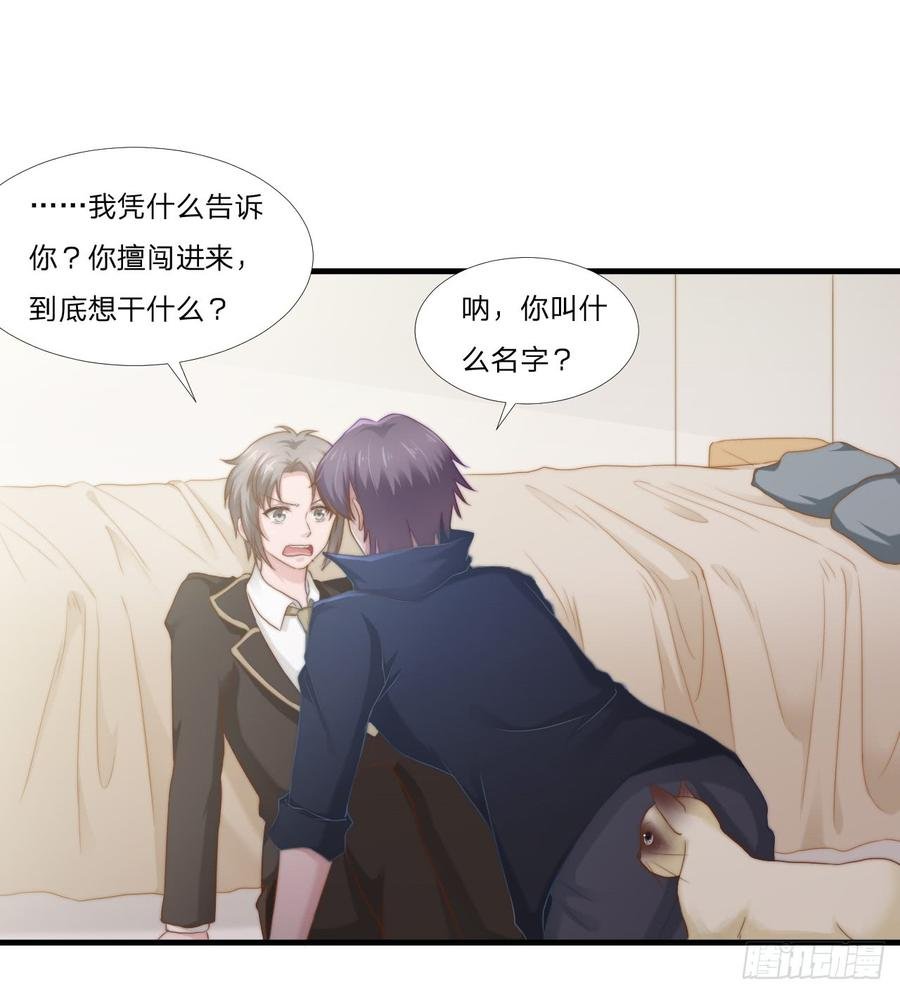 第46话 喜欢