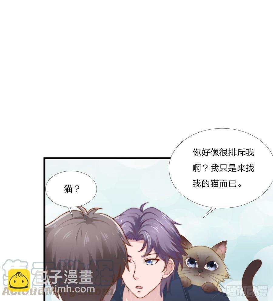 第46话 喜欢