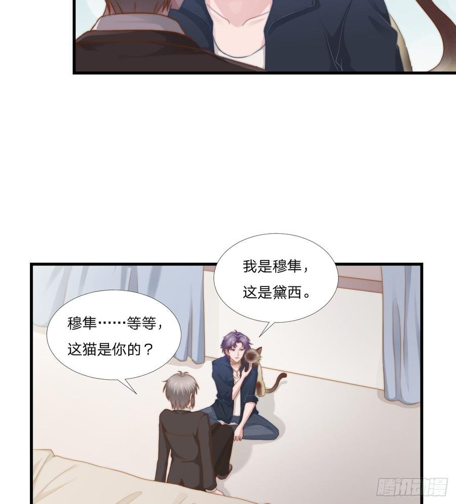 第46话 喜欢