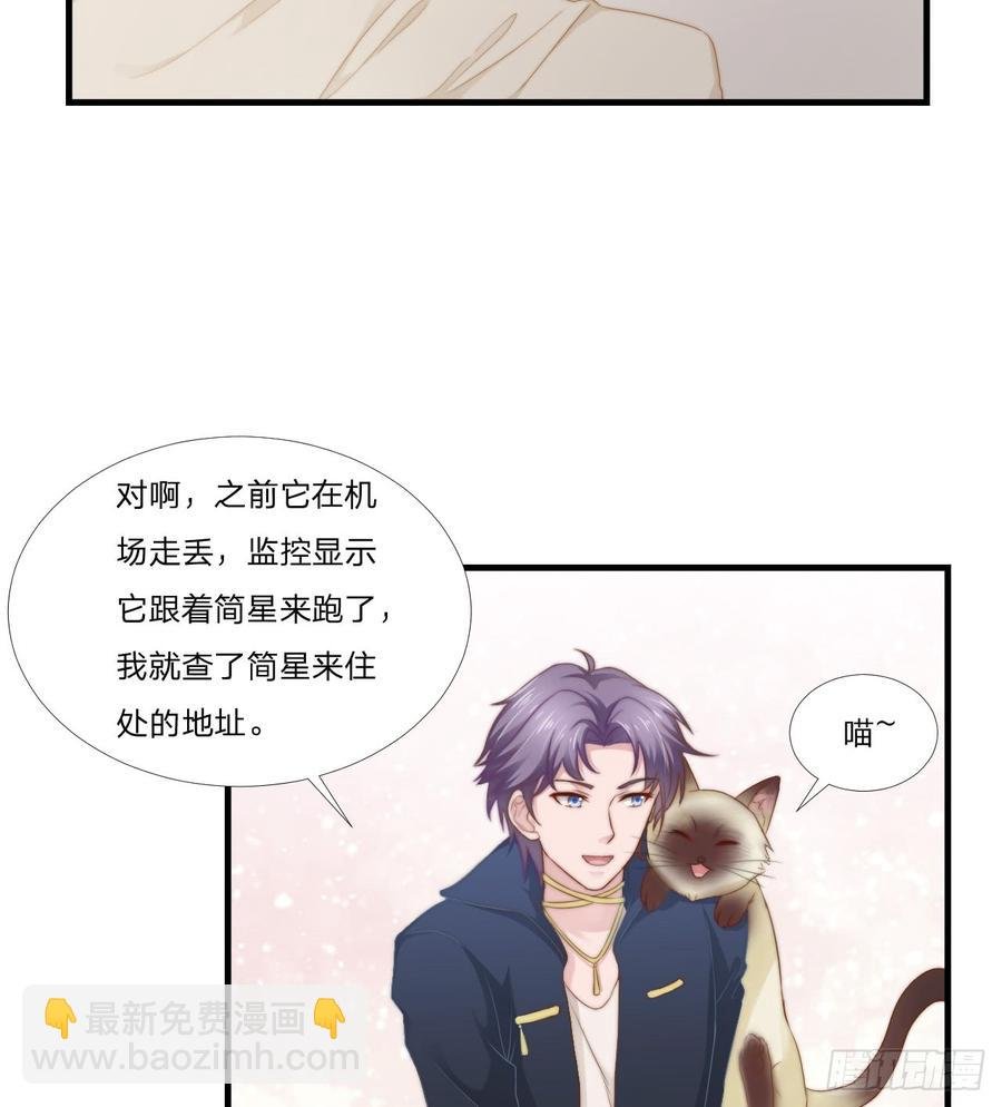 第46话 喜欢