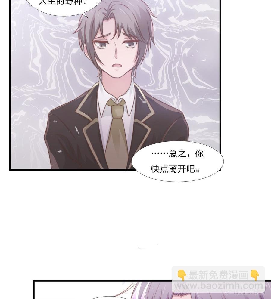 第46话 喜欢