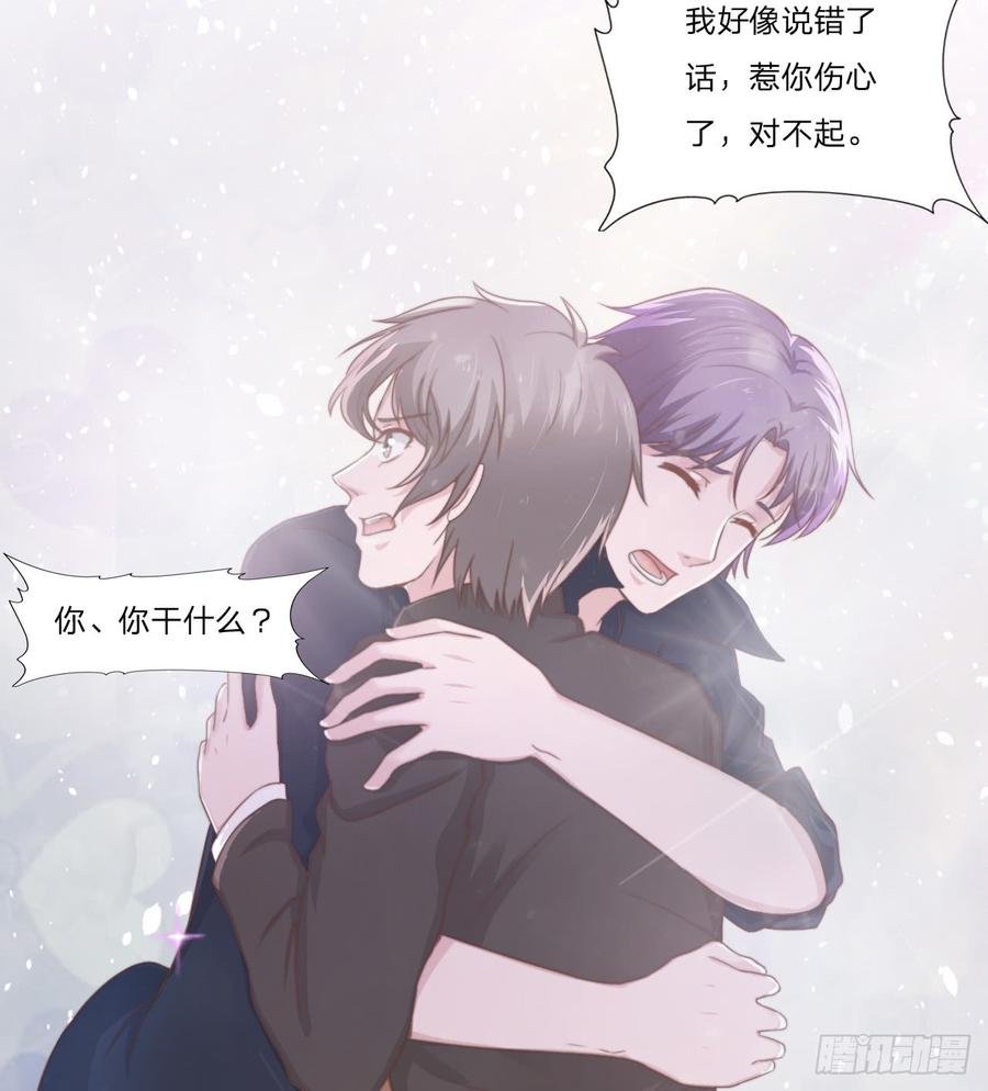 第46话 喜欢