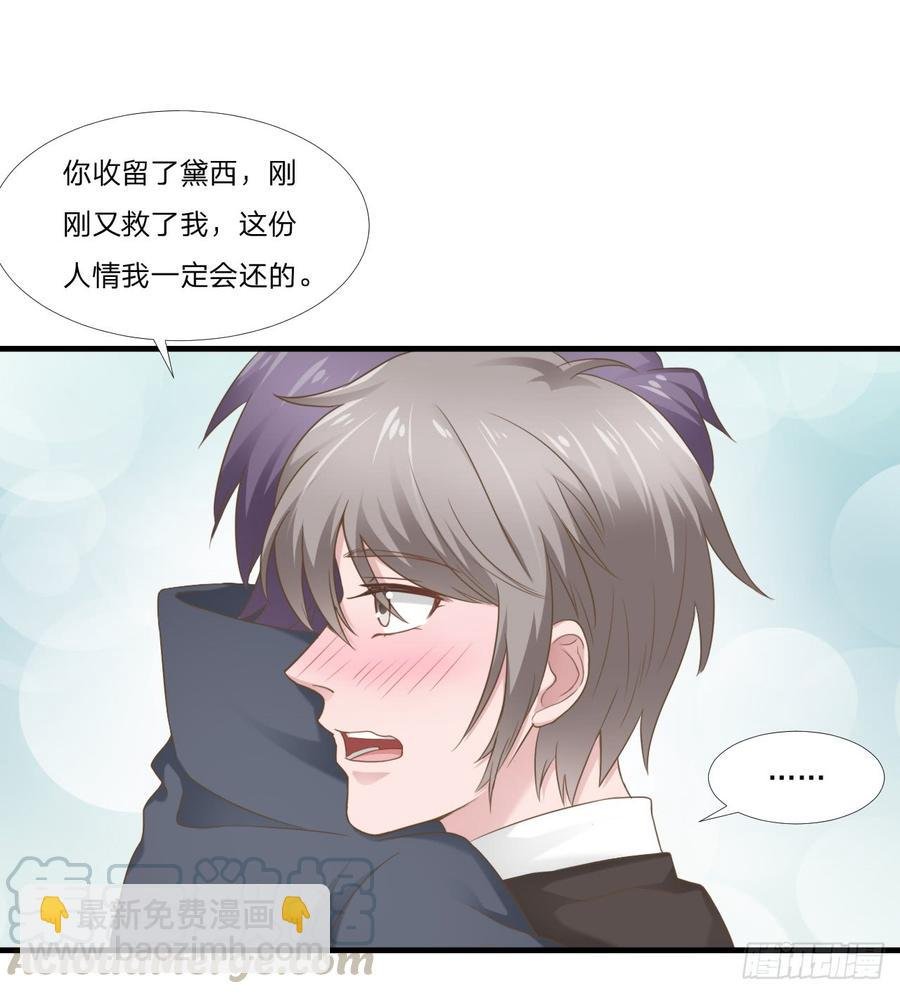 第46话 喜欢