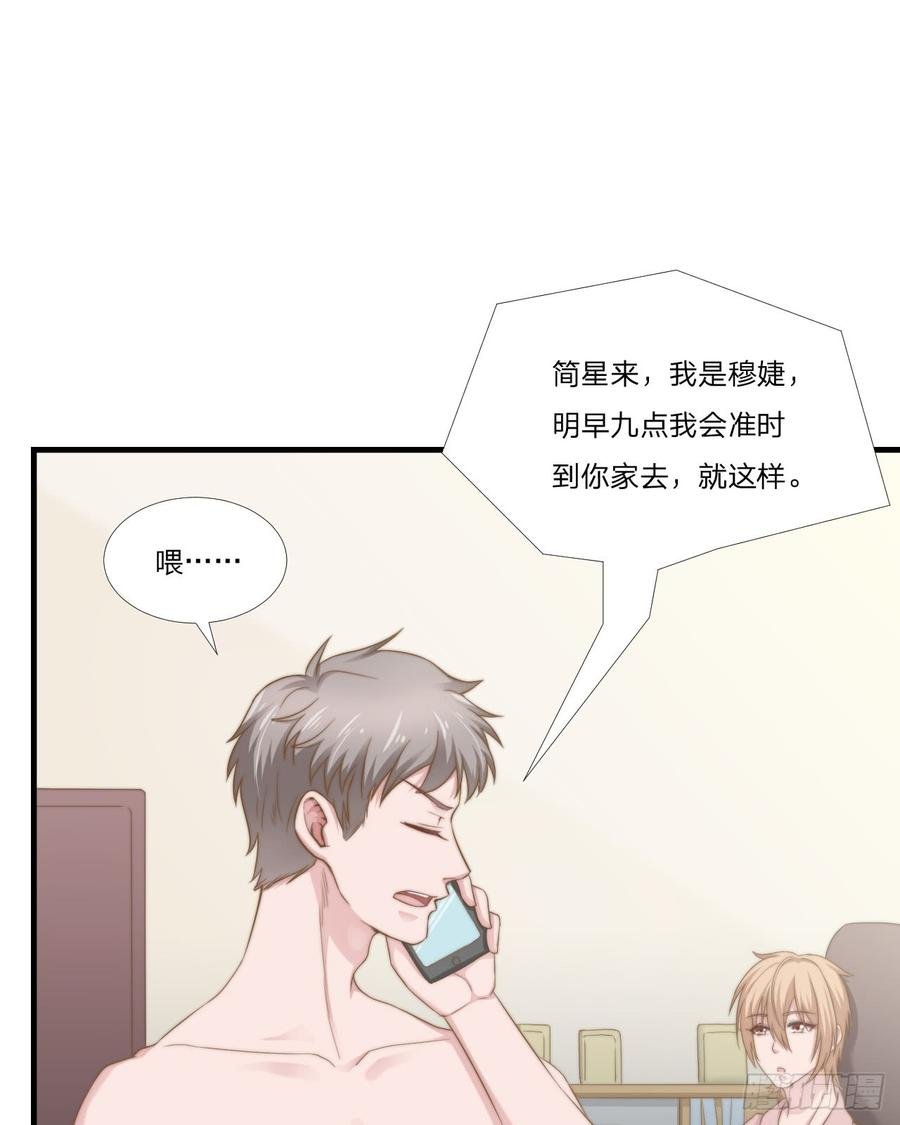 第46话 喜欢