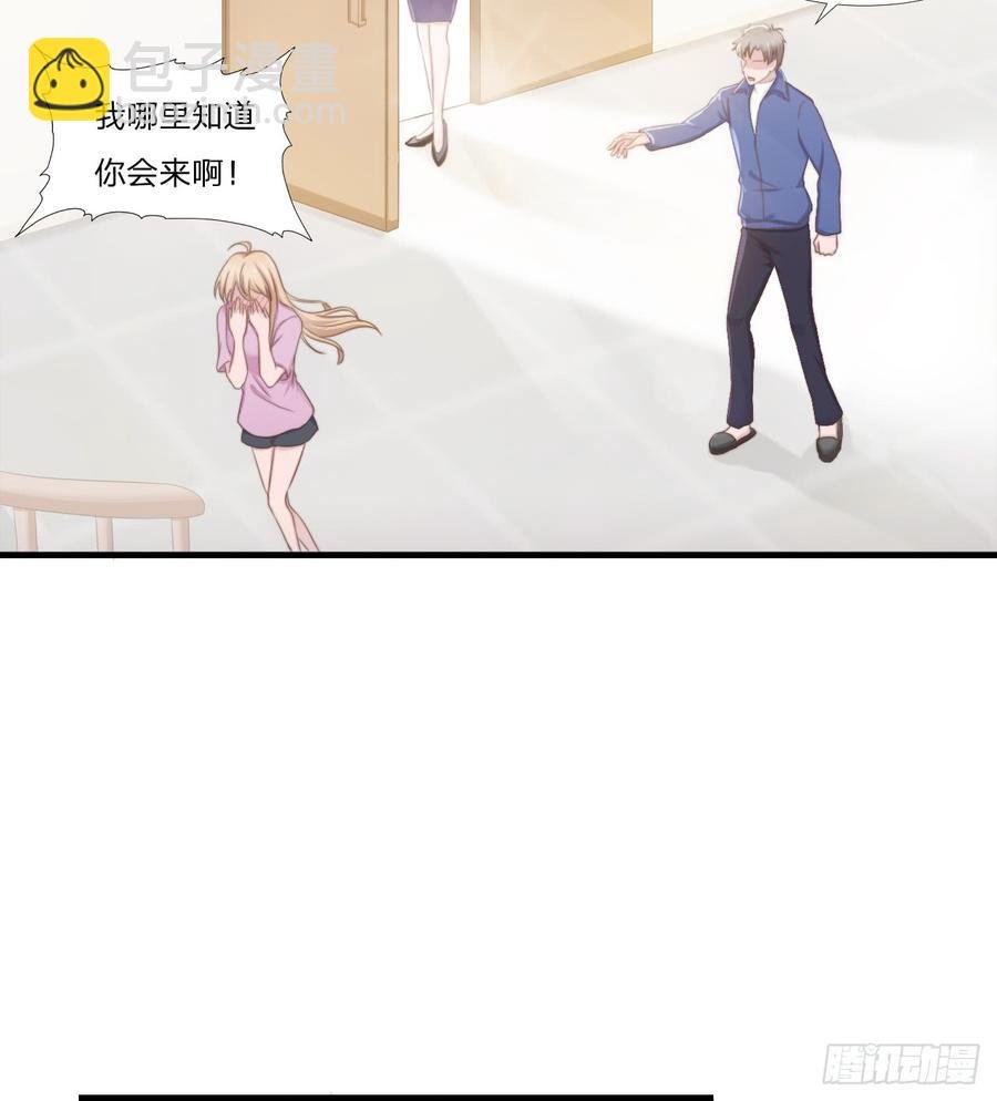 第48话 简星来家