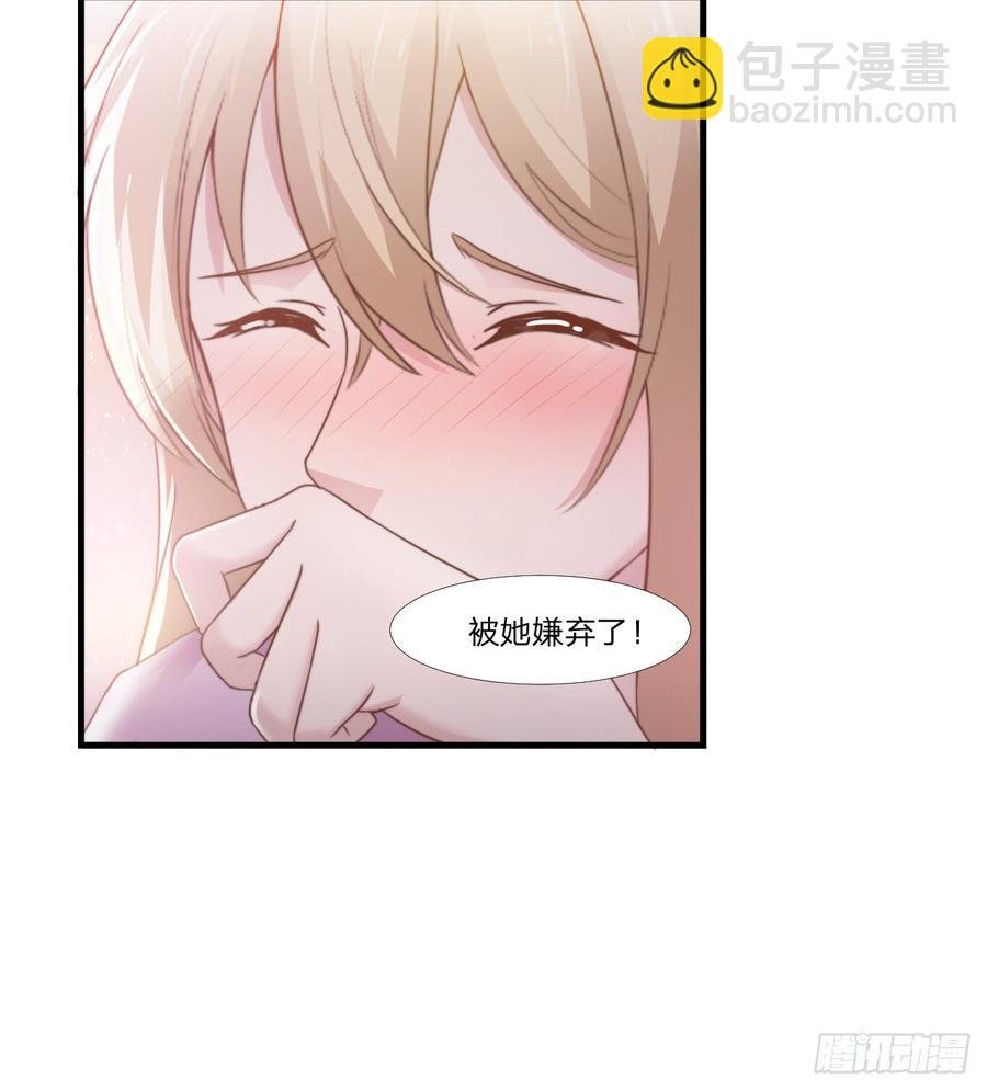 第48话 简星来家