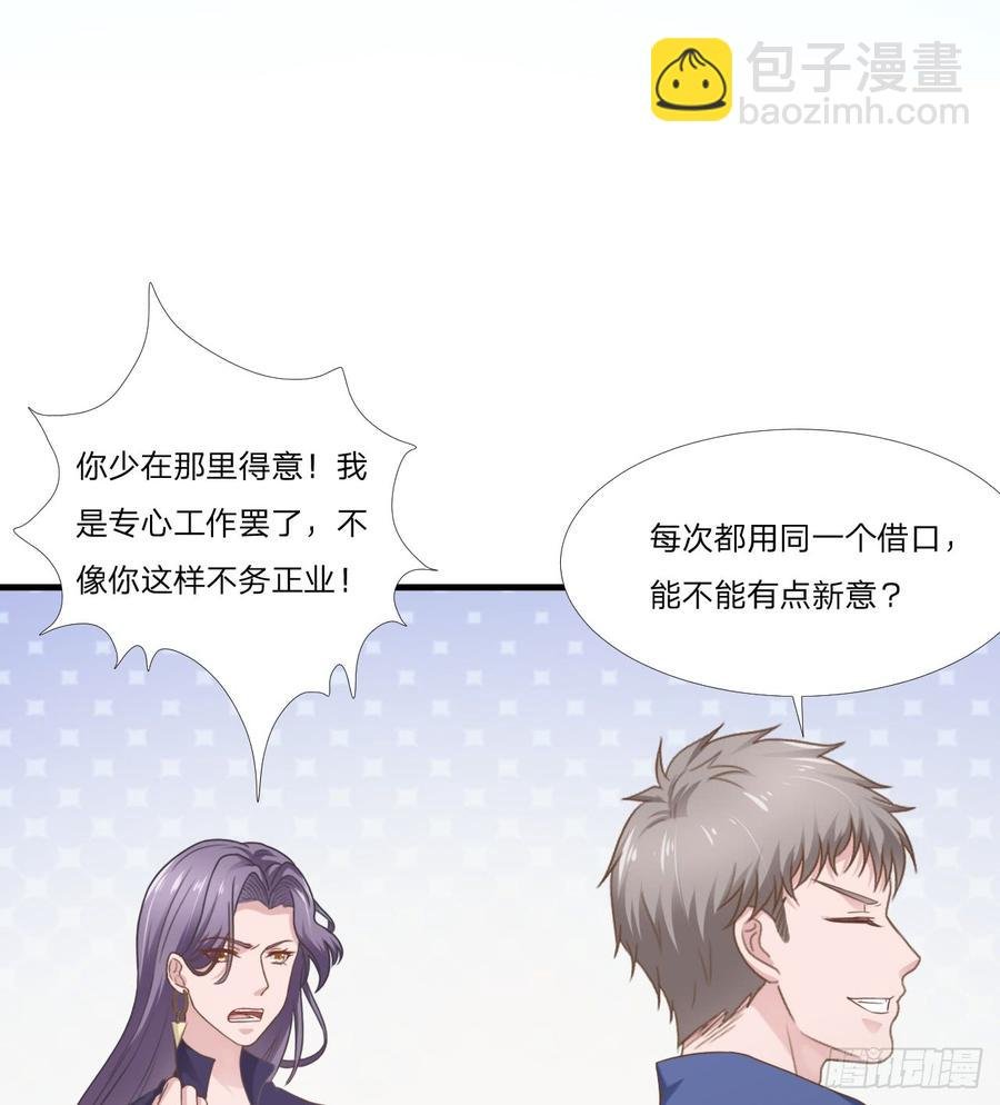 第48话 简星来家