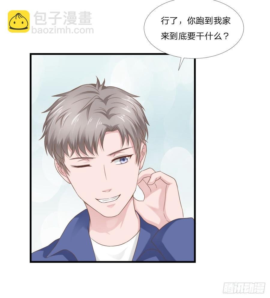 第48话 简星来家