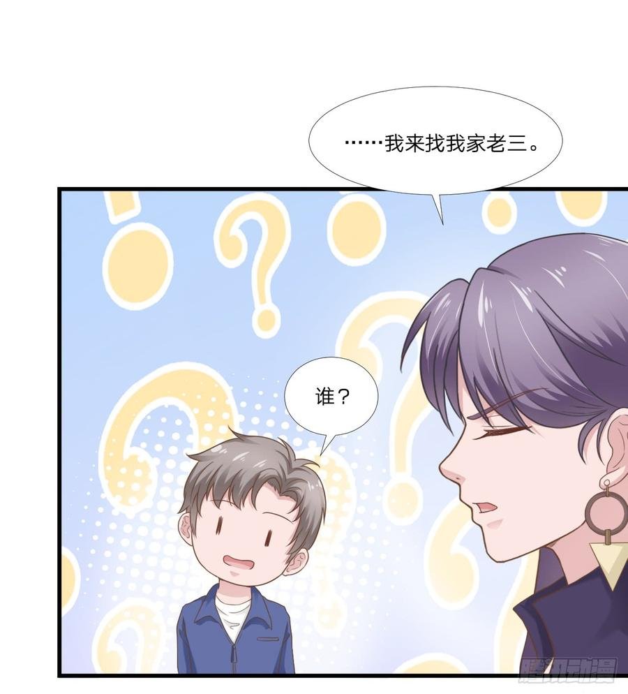 第48话 简星来家
