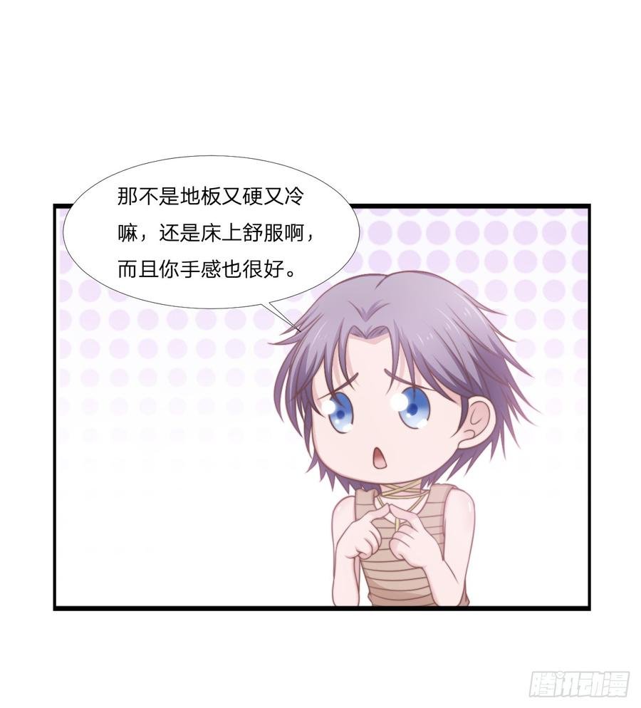 第48话 简星来家