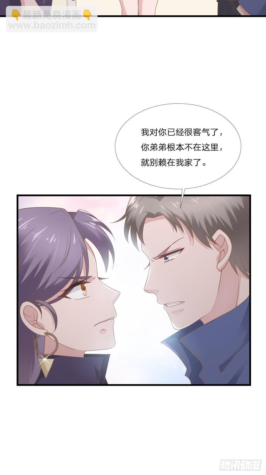 第51话 临时恋人